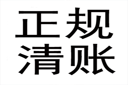 邮政储蓄信用卡逾期上限是多少天？